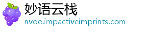 换电池怎么手表-妙语云栈